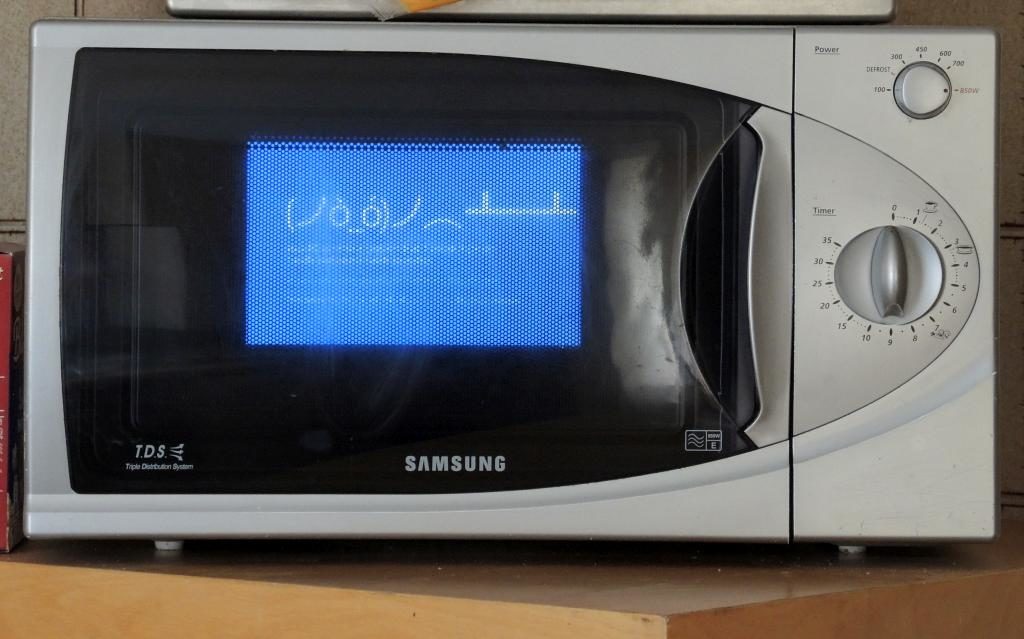 Quando il forno non collabora